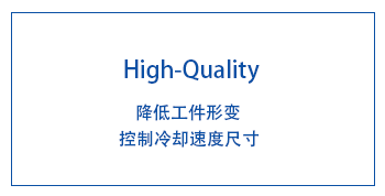 熱處理服務(wù)